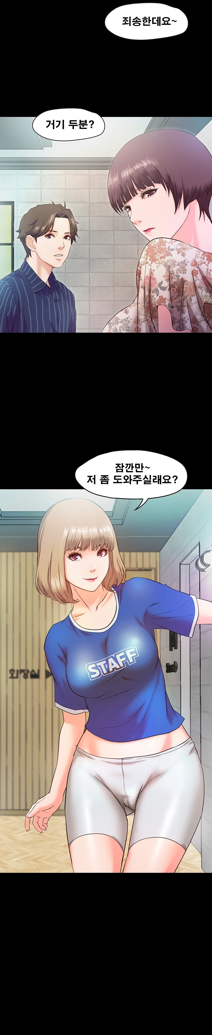 5화 28